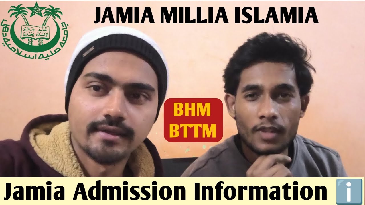 Jamia BHM & BTTM Admission|  JMI BHM/BTTM All information ℹ️ How to prepare for BHM and BTTM Course|