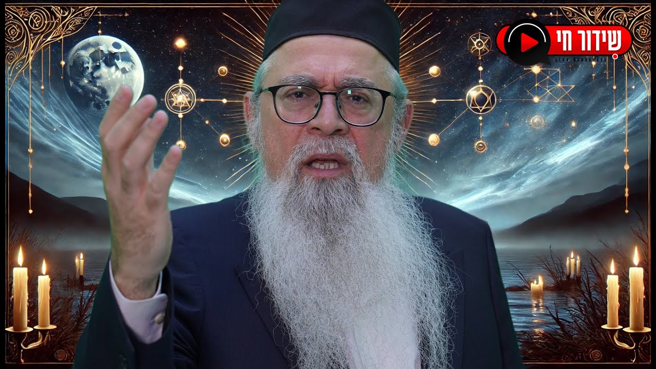 הסוד הקבלי מאחורי נפילתו של משטר אסד בסוריה – הרב יוסף ביטון מגלה את האמת המדהימה!