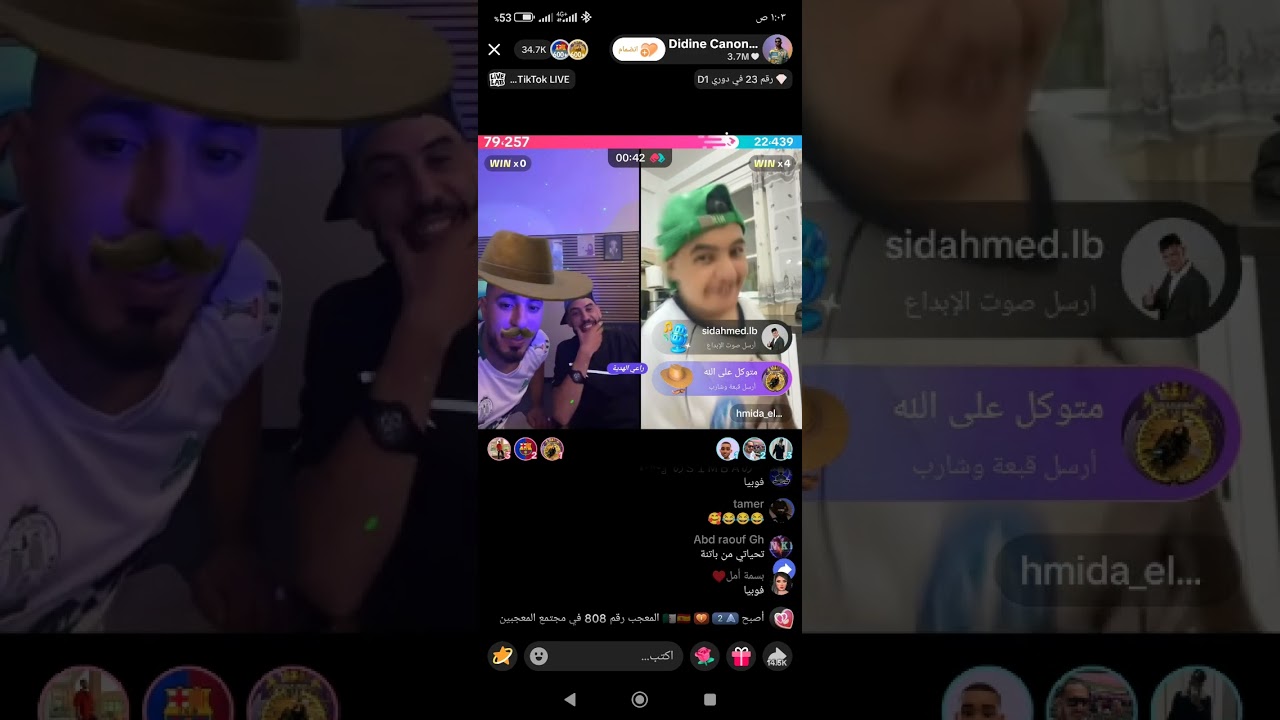 `ديدين كلاش  وفيروس` خلطوها مع `حميدة عالمية` 😂🔥