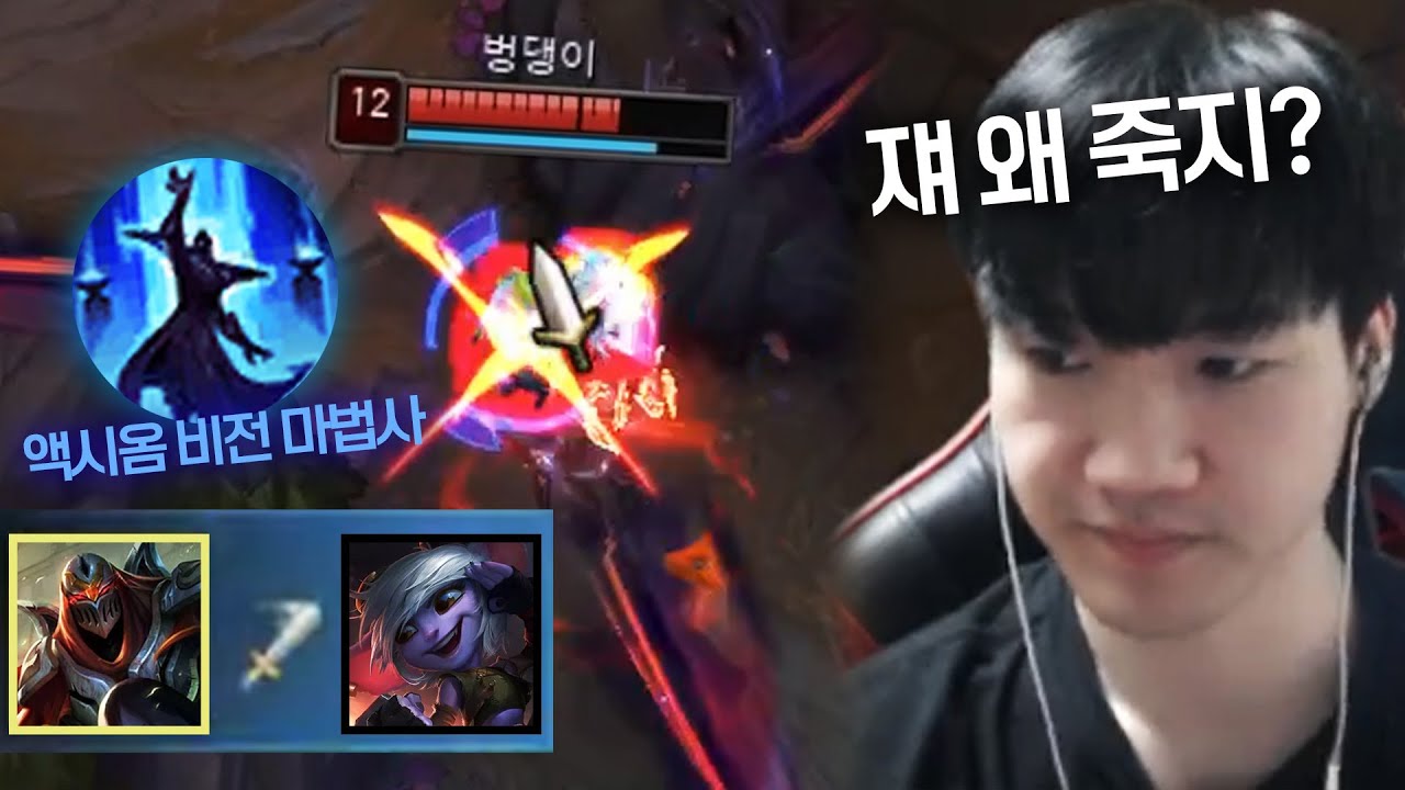 제드한테 미친듯이 잘 맞는 신규룬이 등장했습니다ㄷㄷ