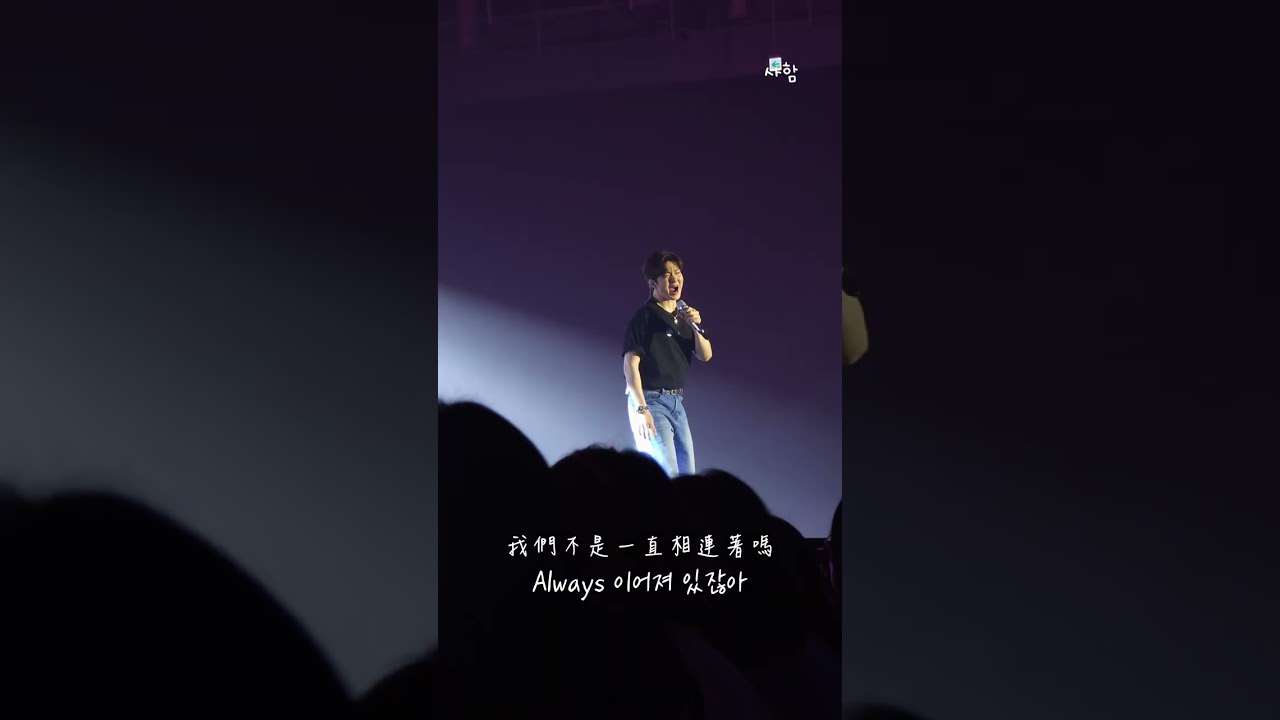 李昌燮 20260124水原場-ENDAND中韓字幕