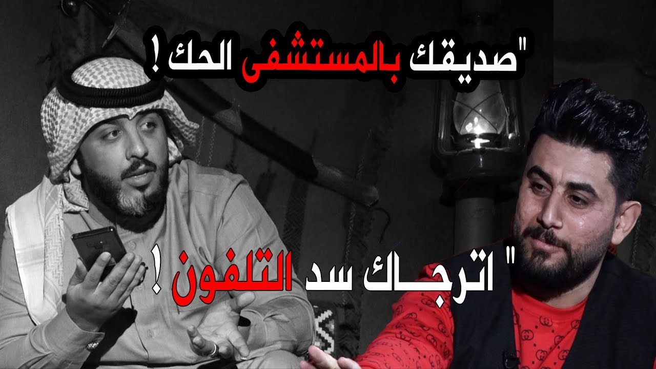 اقوى موقف في برنامج #العنود علي المنصوري يختبر صديق الشاعر علي حسن علوان ع المباشر !