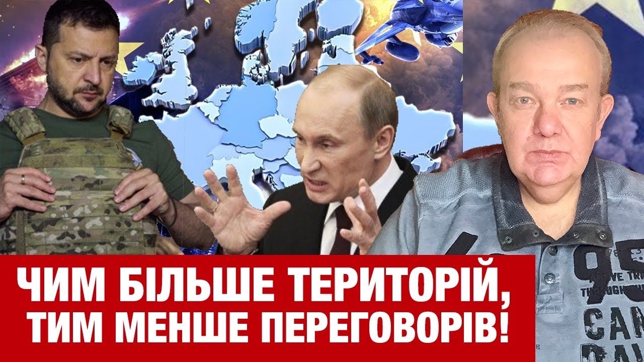 ПОНЕДІЛОК2.0: НА КОНУ ВІЙНА ПУТІНА В ЄВРОПІ! До чого Трамп веде Зеленського?Польща риє бомбосховища