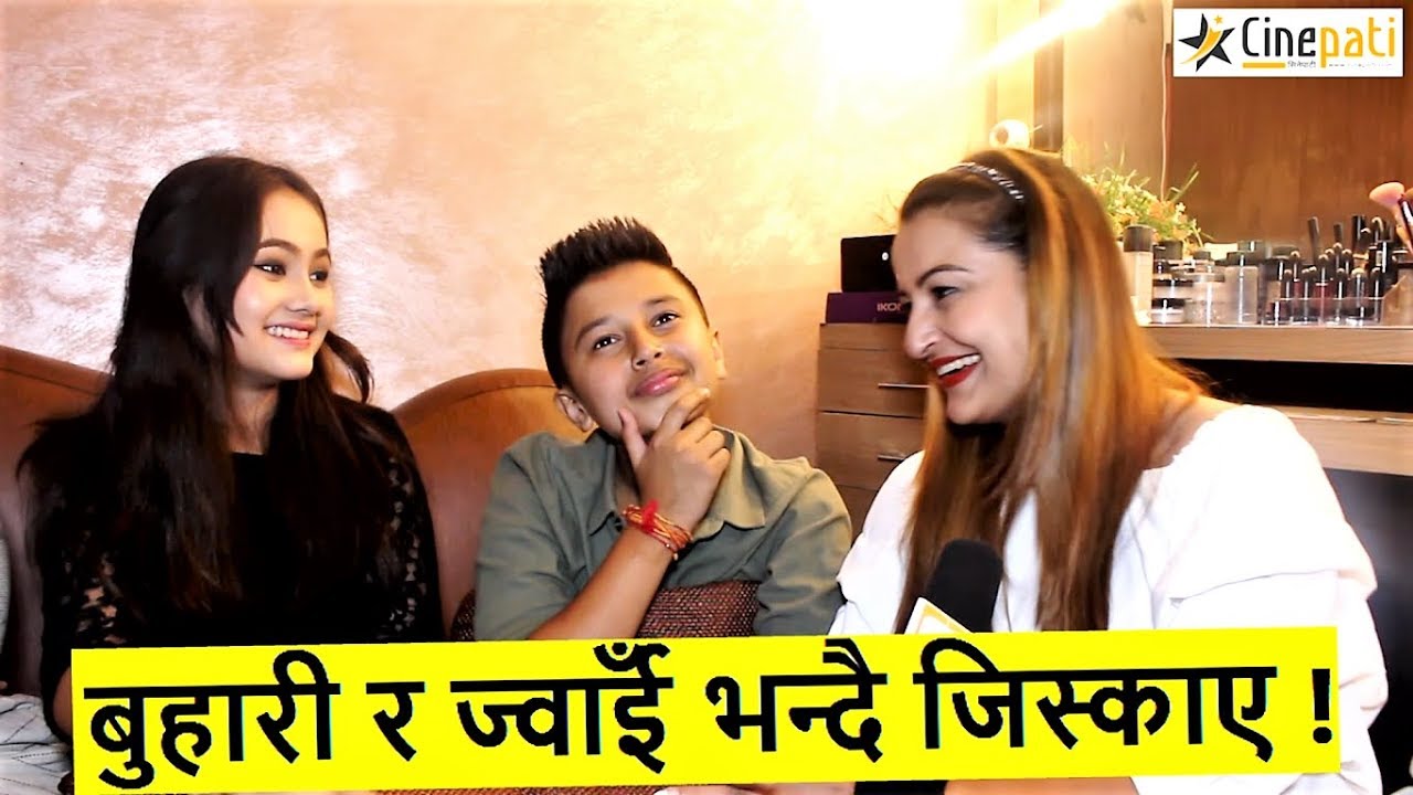 सेड्रिना र अनुभवका आमाहरु पहिलो पटक एकसाथ, बुहारी र ज्वाईँ भन्दै जिस्काए | Anubhav & Sedrina sharma