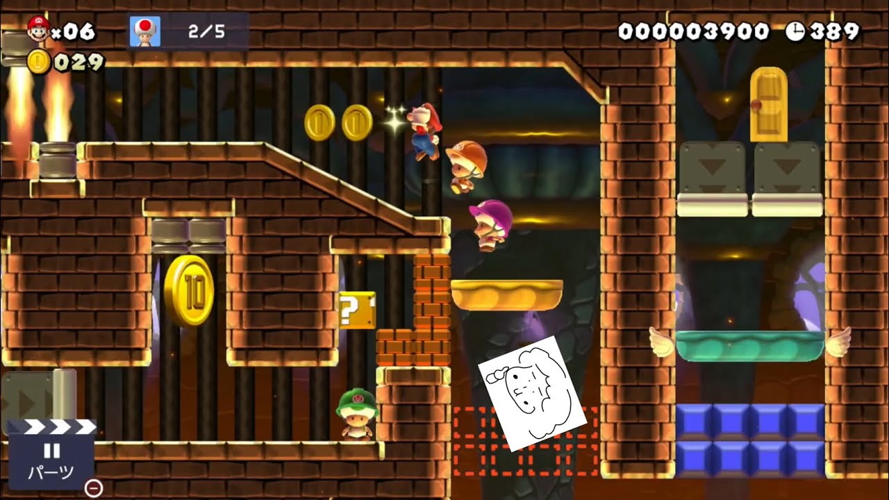 マリオメーカーにお母さんが挑戦 ストーリーグラグラシーソーにワンワンを乗せてる😳5人のキノピオ可愛すぎ…