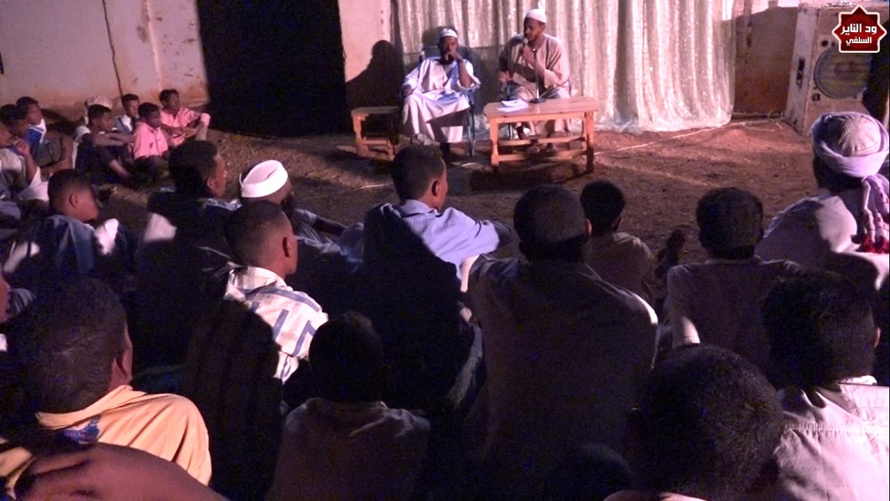 محاضرة مدينة الفاو ( ولا تتبعوا السبل ...) مداخلات ونقاشات مع الشيخ مزمل فقيري