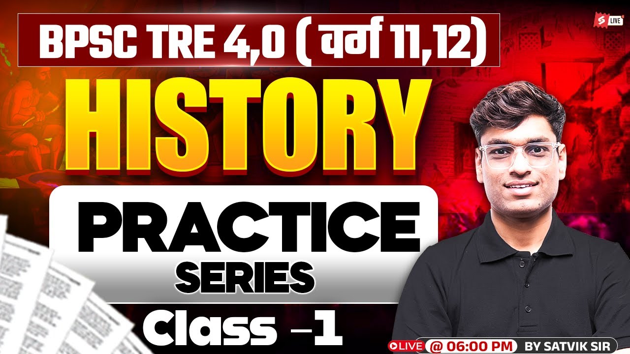BPSC TRE 4.0 | BPSC TRE 4 History Classes 2026 | BSPC TRE 4 History Practice Set 1 By Satvik sir