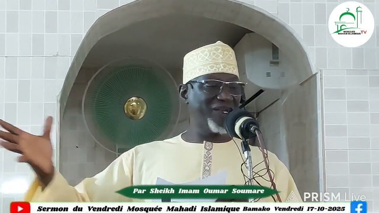 🛑 SERMON DU VENDREDI PAR ACHIECK IMAM OUMAR SOUMARE MOSQUÉE MAHADI ISLAMIQUE BKO LE 17.10.2025