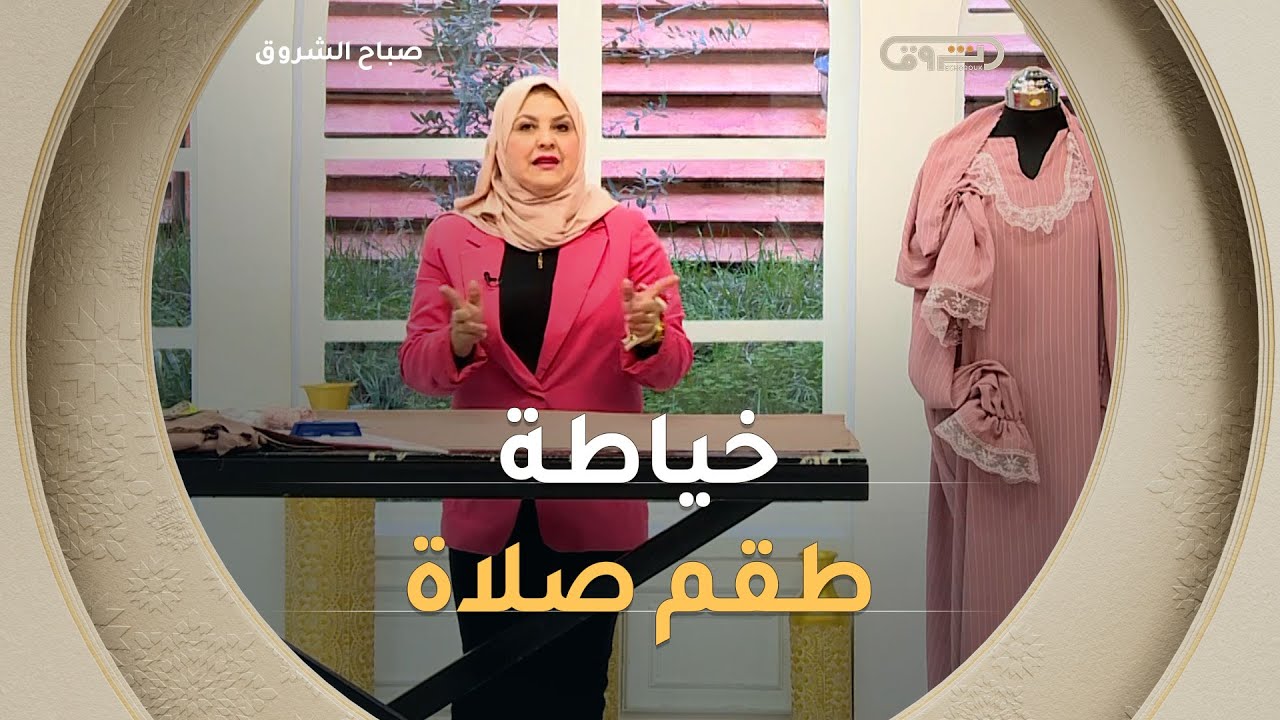 مصممة الازياء 