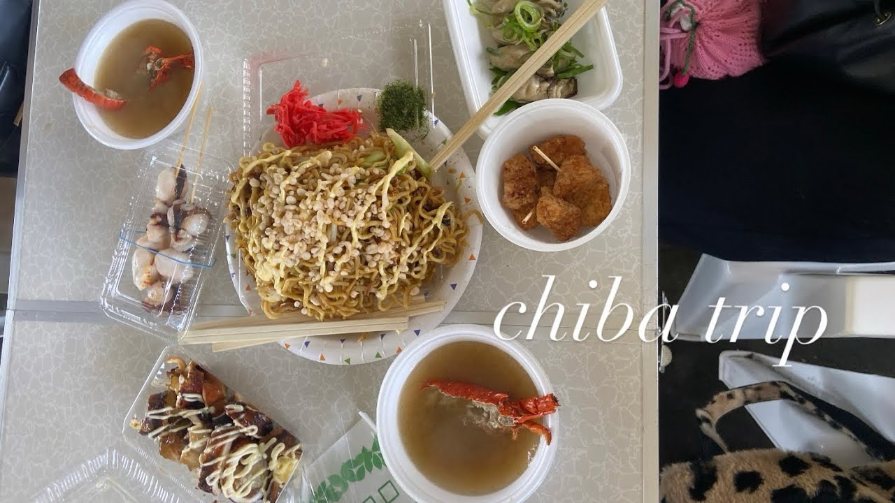 【vlog】千葉旅行｜1泊2日｜グランピング｜BBQ｜九十九里浜｜大原漁船 港の朝市｜ドゥカーレガーデンホテル