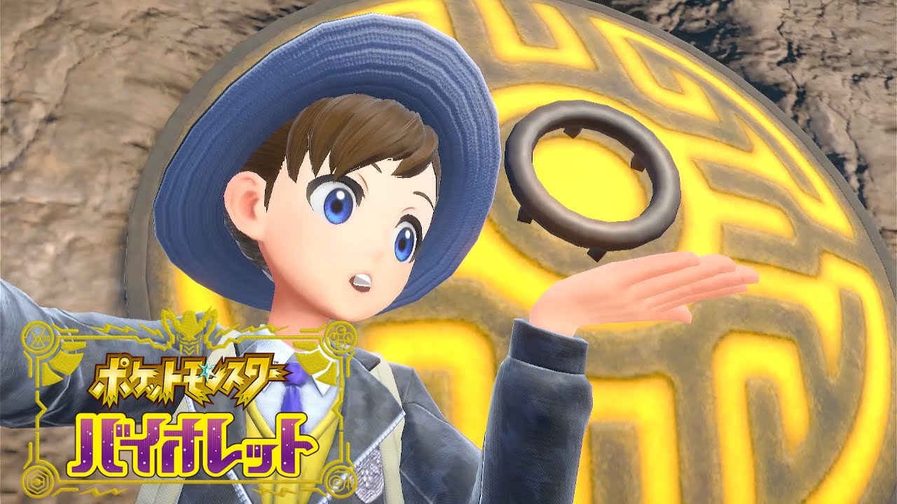 杭抜き巡り！我求む、災いの剣！【ポケットモンスターバイオレット】part12