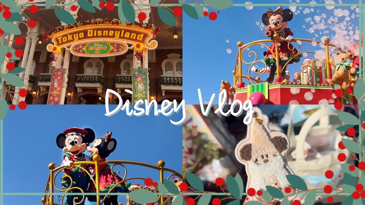 DisneyVlog￤Xmasスニーク日にいってきた🎄
