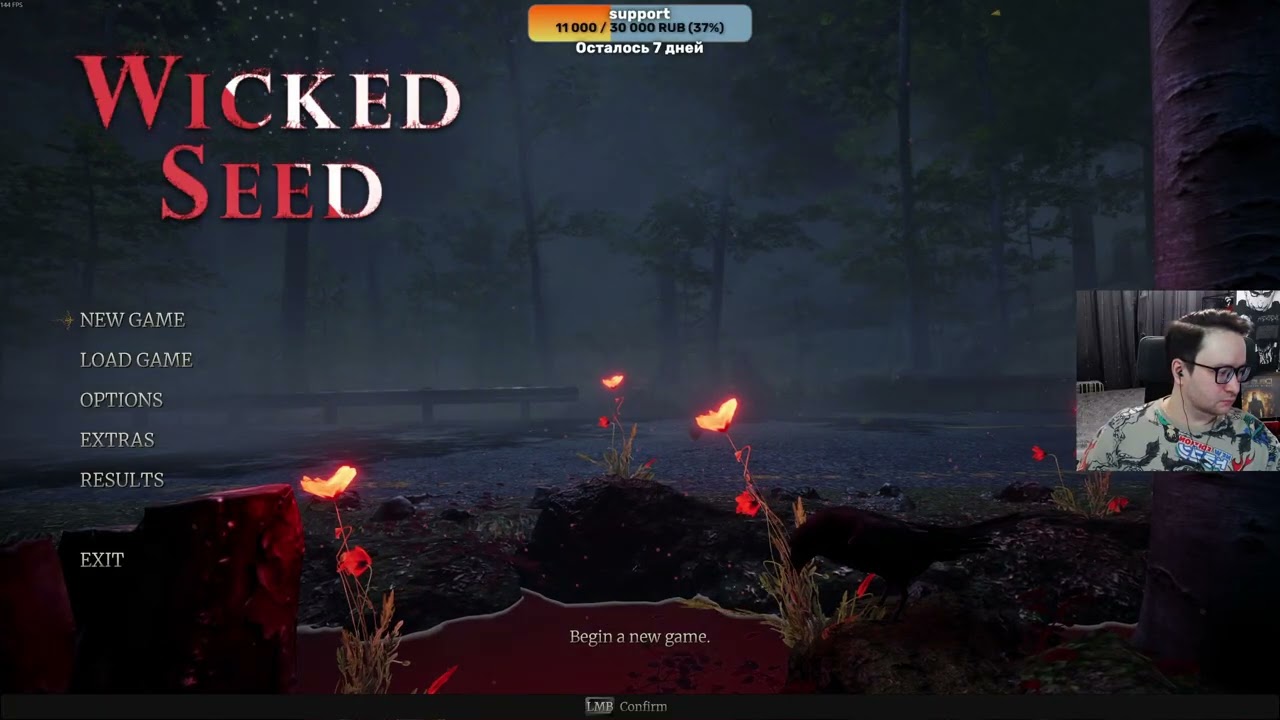 Wicked Seed, стрим 1 (24.01.26)