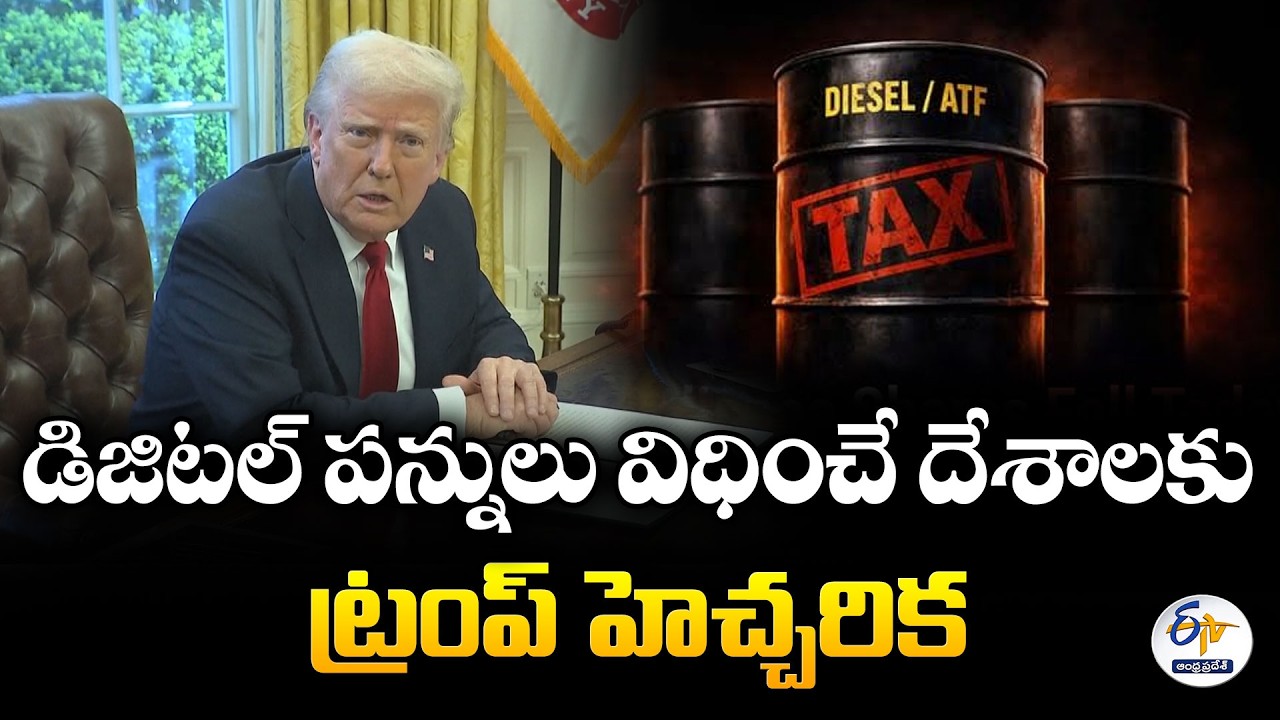 Trump Warns Countries Taxing American Digital Services