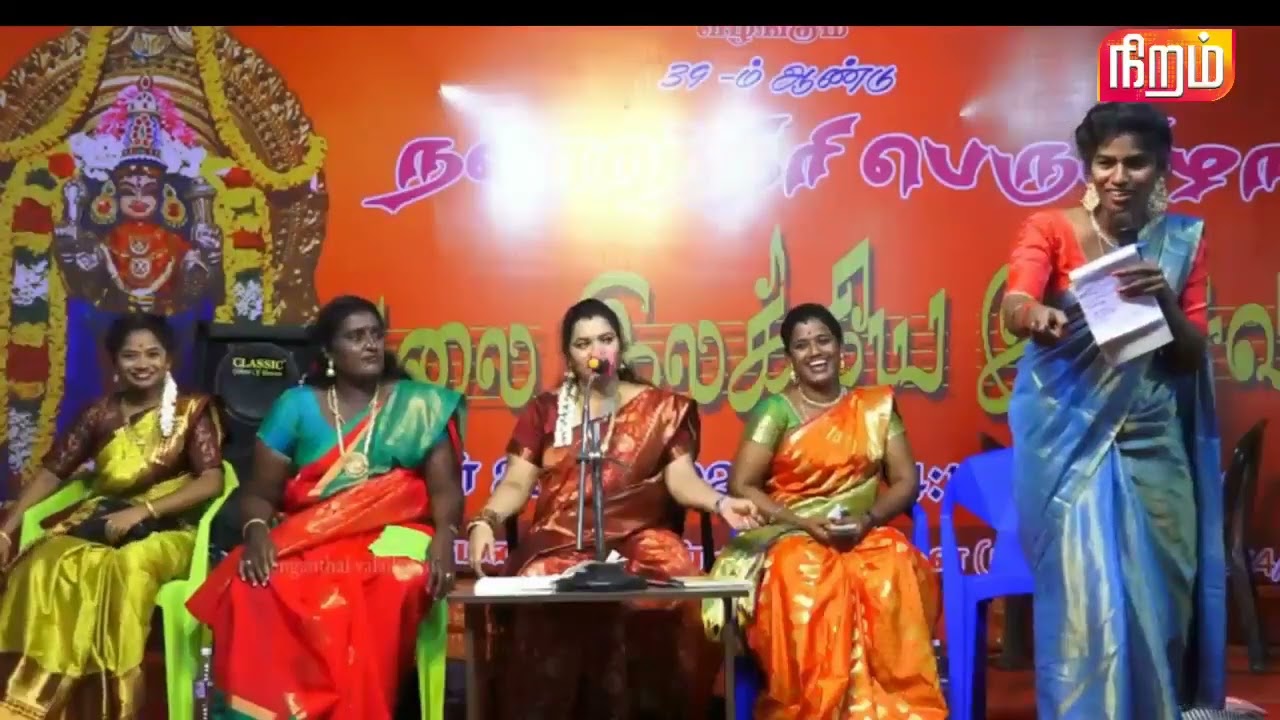 பேராவூரணி நீலவேணியின் அதிரடி பேச்சு.#vijaytv #kpy  #cinematic #pattimandram #comedy #entertainment