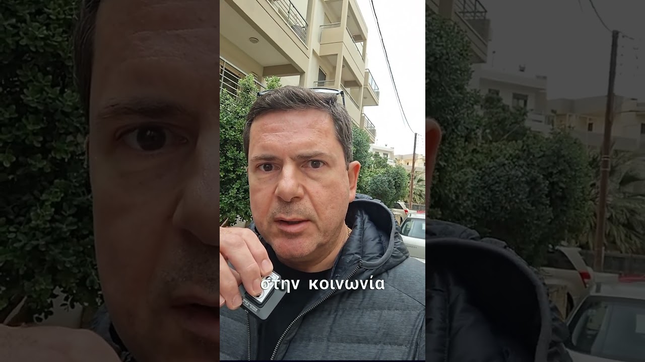 Τὸ τραγούδι «Φέρτο» καὶ ἡ φωνὴ μιᾶς γενιᾶς ποὺ μεγάλωσε μέσα στὴν κρίση