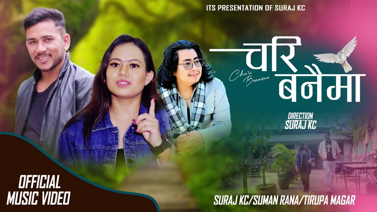 Chari Banaima - Suraj K.C &bull; Suman Rana &bull; Tirupa Magar &bull; New Nepali Song 2081