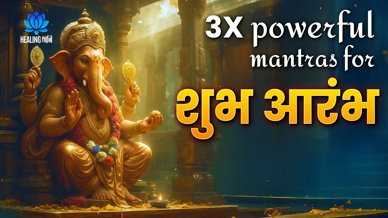 3x Powerful Ganesh Mantra | विघ्न नाश • सिद्धि • शांति | Remove Obstacles & Begin Fresh