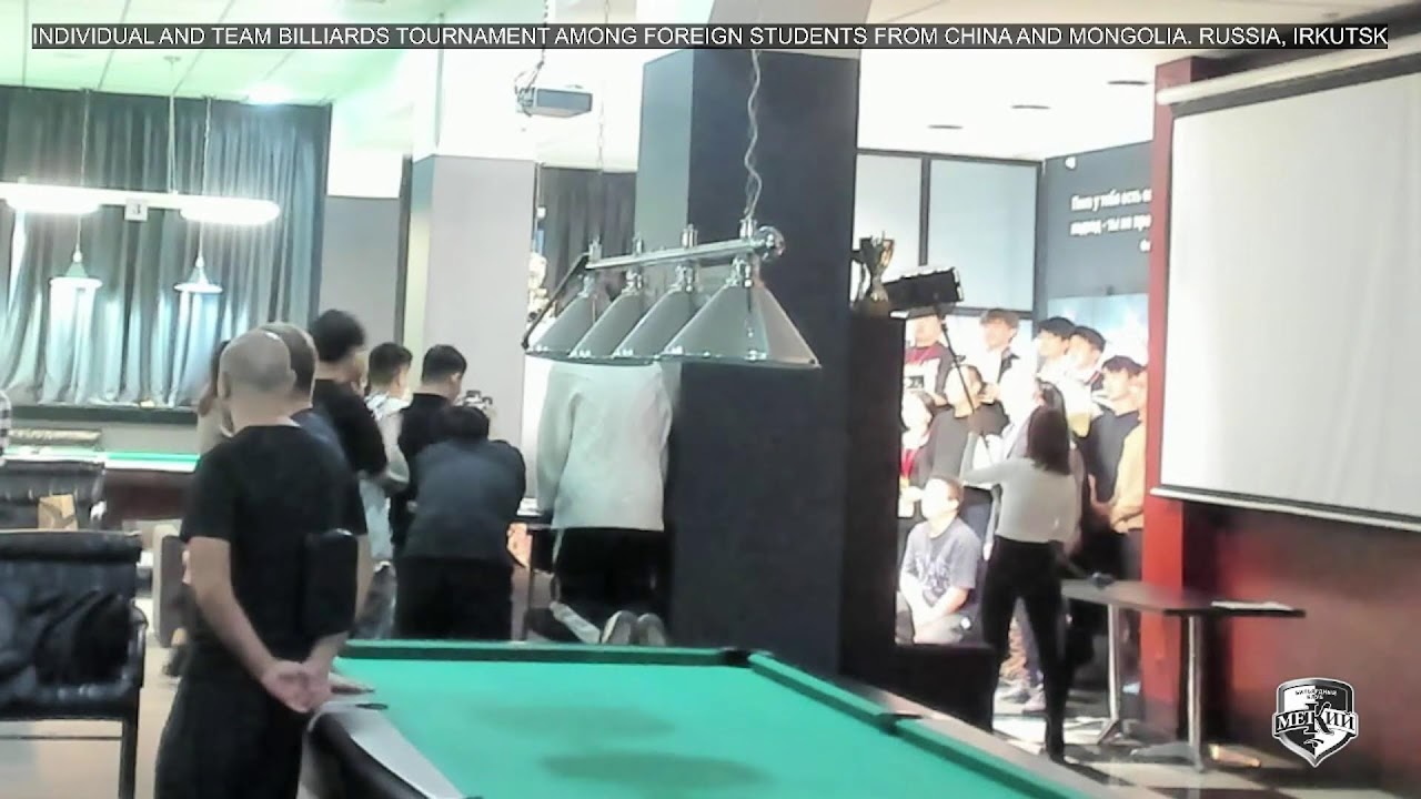 Individual and team billiards tournament among foreign students from China and Mongolia. Russia