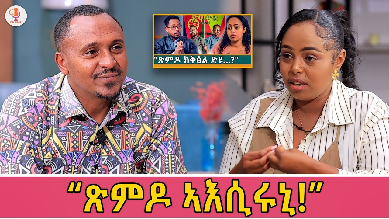 ብምክንያት ስረሐይ ምስ ኤርትራ ርኽብ ኣለኪ ተባሂለ ተኣሲረ ነይረ።