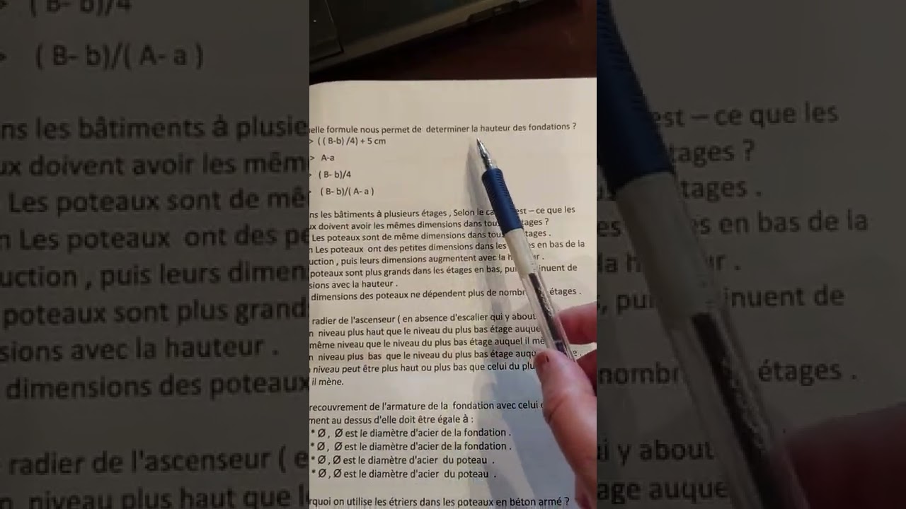 QCM2