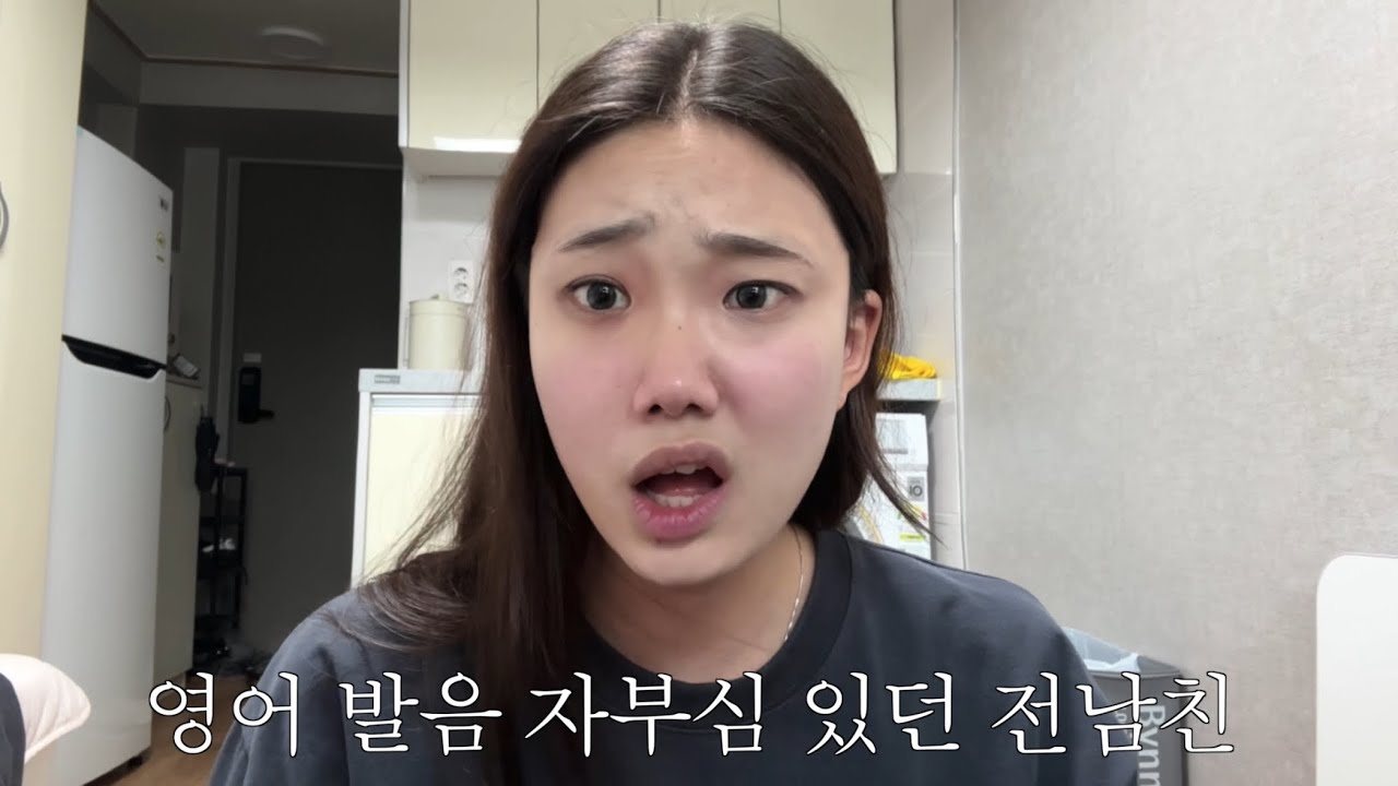 역대급 쪽팔린 썰 풀면서 메이크업