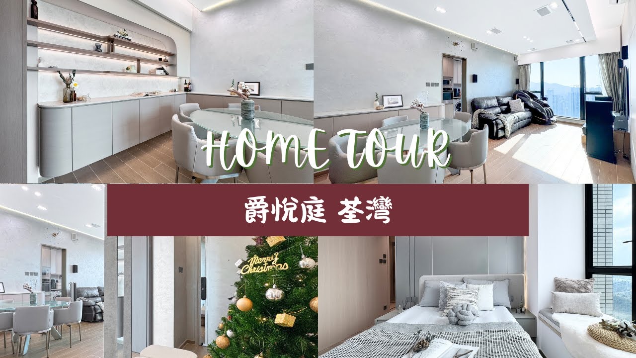 【荃灣 爵悅庭設計】898呎三房裝修｜意大利藝術漆｜Incredible Homes That Double As Artwork