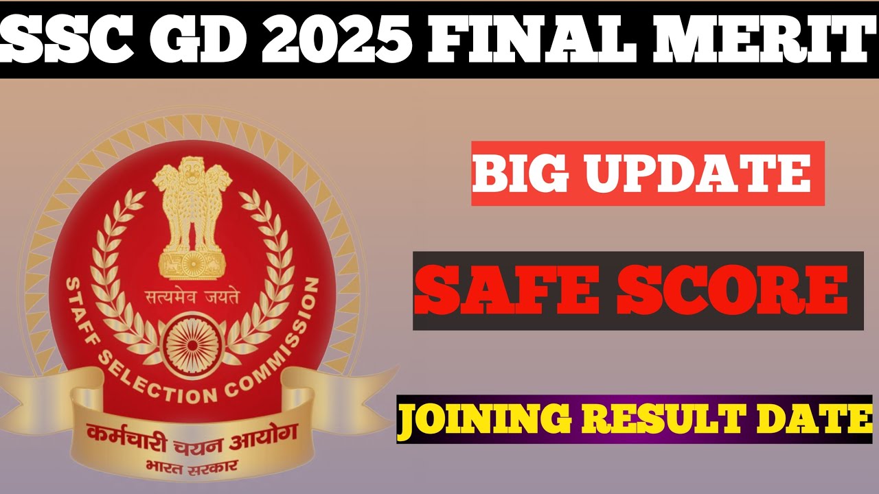 SSC GD 2025 FINAL MERIT ALL DOUBTS