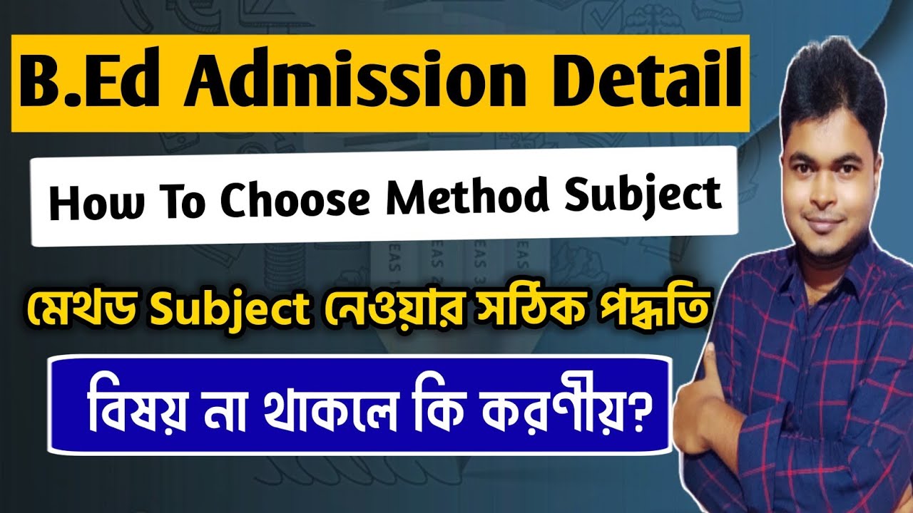 B.Ed Admission 2021 | How To Choose Method Subject | Govt & Private B.Ed Colleges | Detail Explain