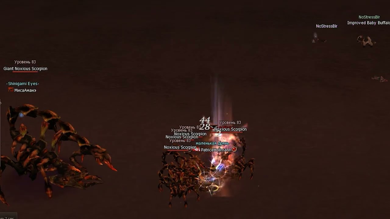 Lineage 2 Asterios x5 Удары судьбы