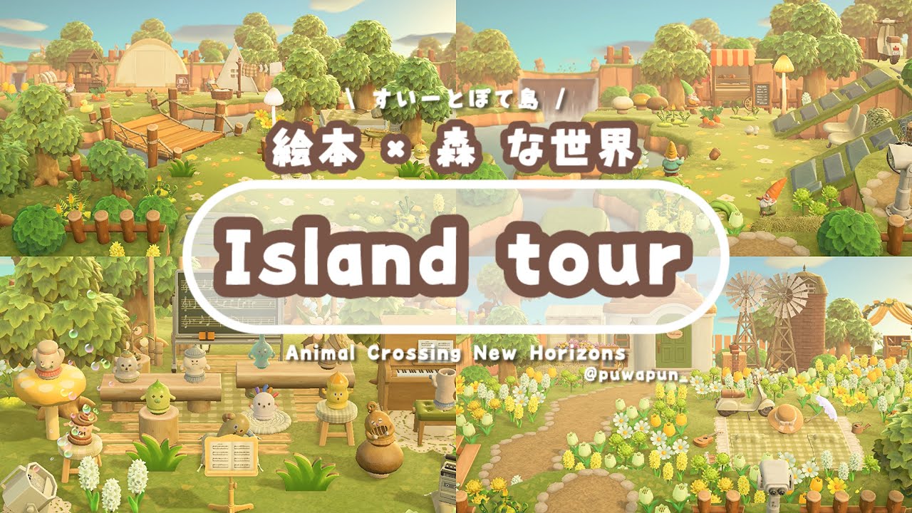 【あつ森】絵本×森な世界の島~すいーとぽて島~【島紹介】
