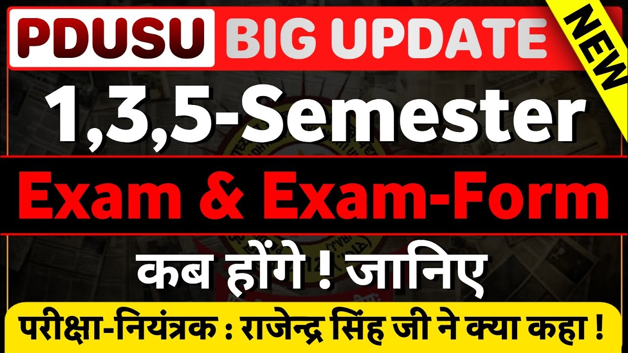 Shekhwati University BA BSC BCOM MA MSC BED Semester - 1,3,5 exam & exam-form कब ? | Pdusu updates