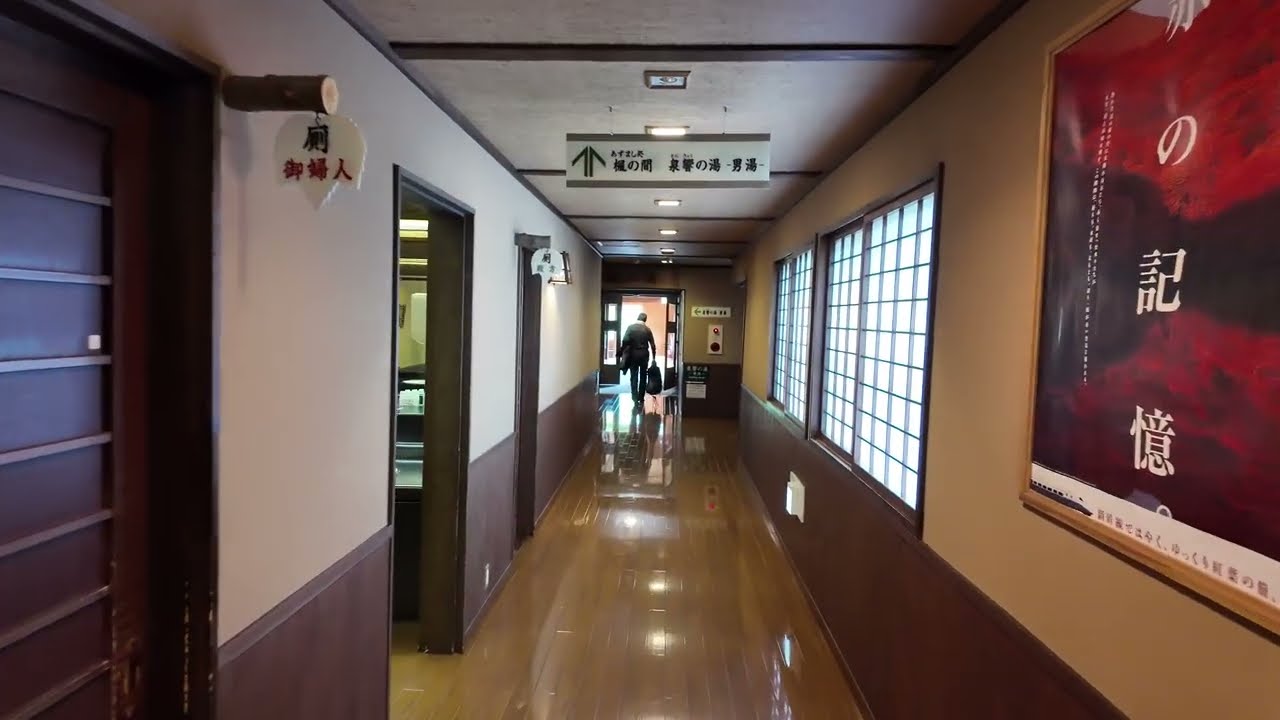 蔦温泉