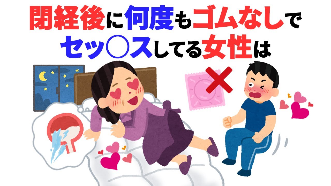 知らないと損する恋愛雑学　#モテ #40代 #50代
