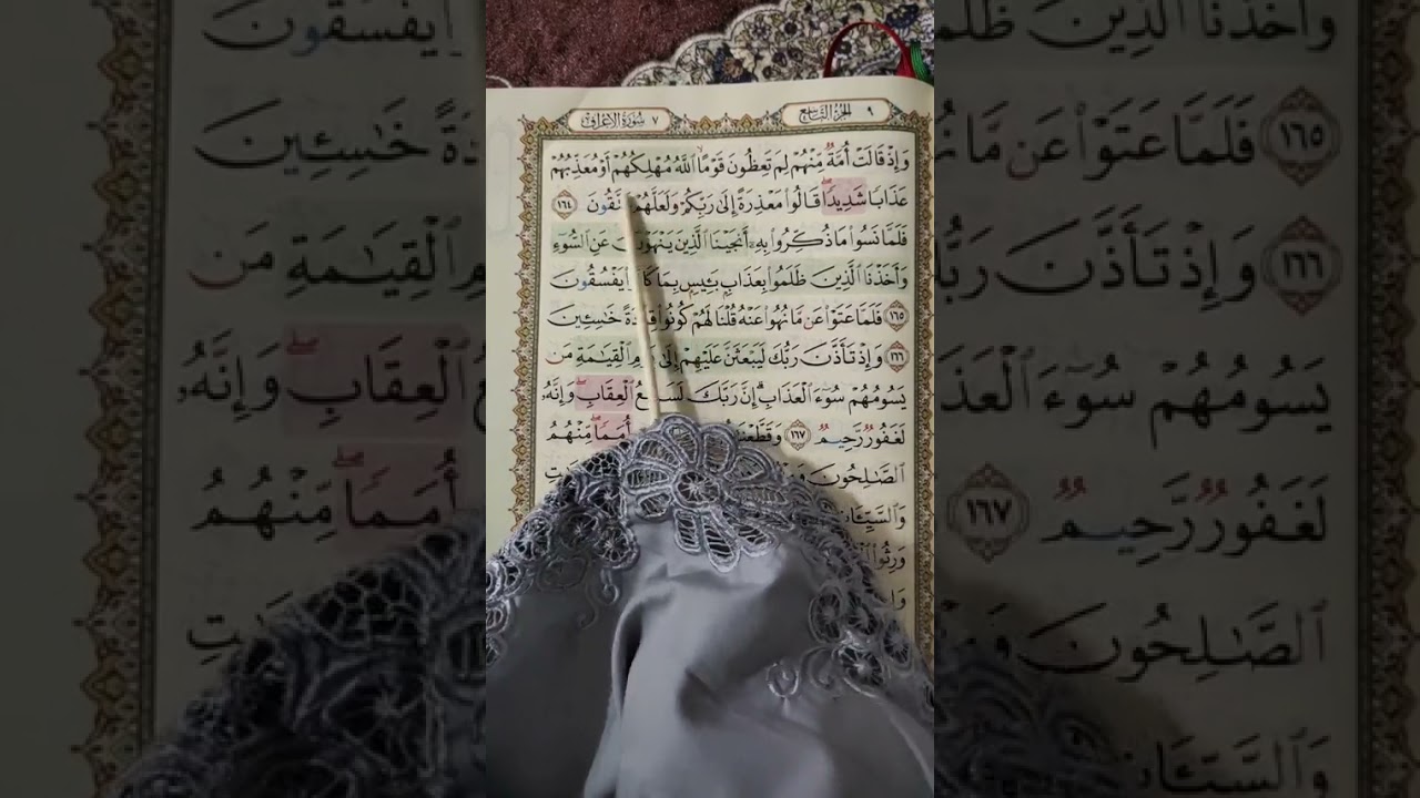 M/S 172 Mari Mengaji Surah Al-A'raf (Ayat 164 - 170) bersama Kak Yah