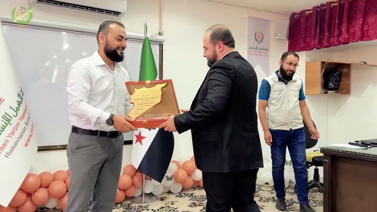 نظمت هيئة العمل الإنساني حفلاً لتكريم الأيتام المتفوقين ضمن برنامج الكفالة التعليمية