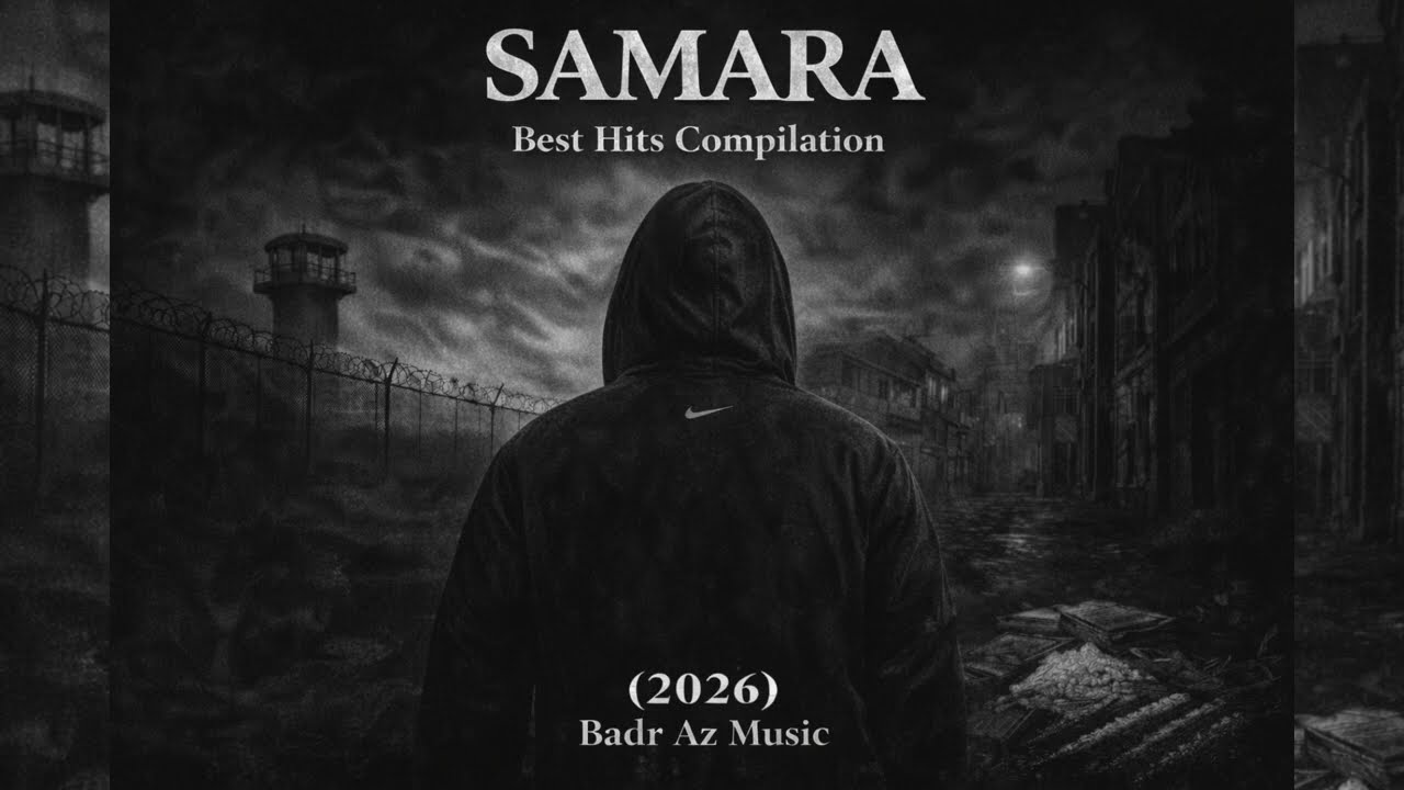 Samara - Best Hits Compilation 2026 - اغاني سمارا