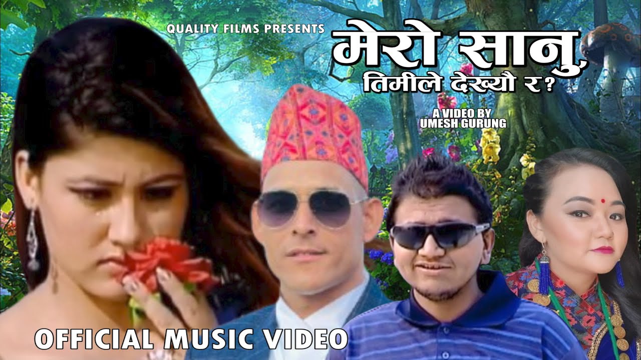 Mero Sanu | Lokendra Bhatta | Niru Shrees Magar | Sampda Baniya | Milan  Kunwar | Lok Dohari Song