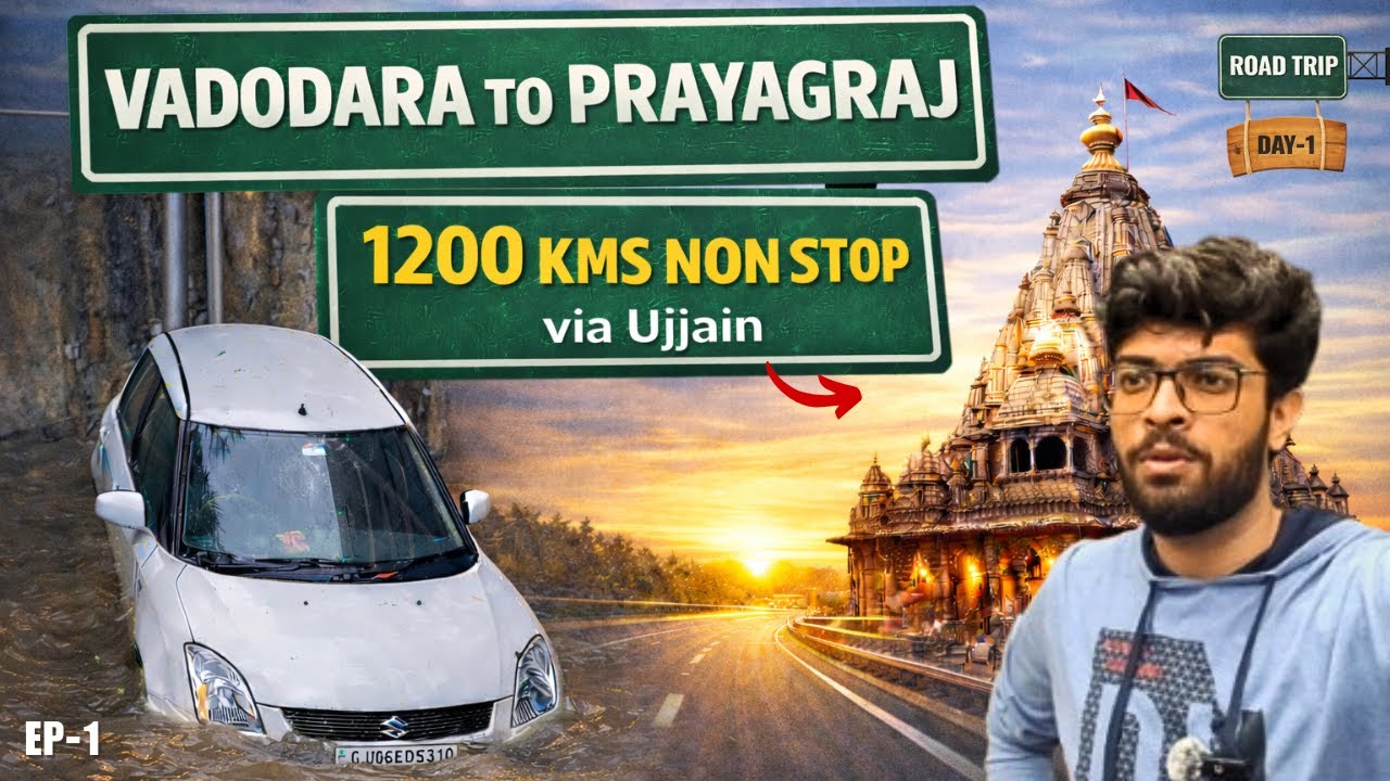 डूबी हुई कार में मेरी FAMILY ki FIRST Road Trip 😱 | Vadodara to Prayagraj by road 1200 kms in 1 Day