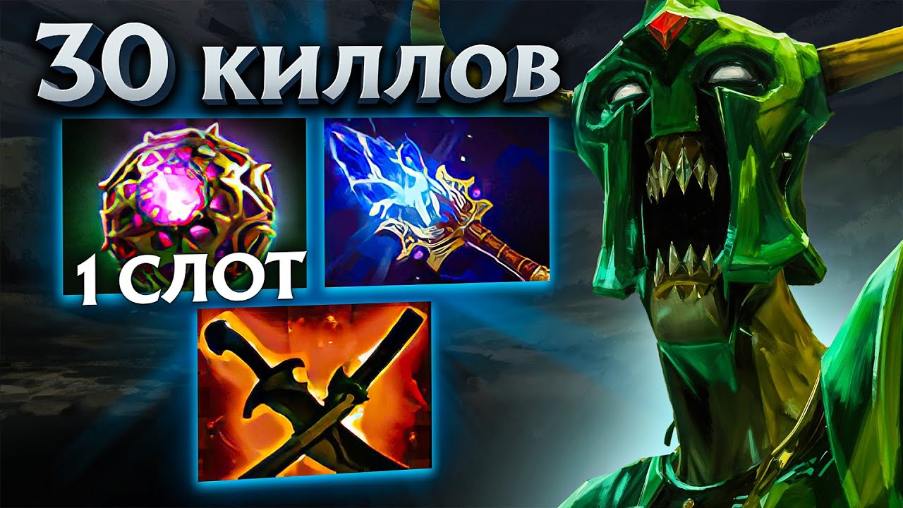 1 Скилл без КД и 30 Киллов от 15.000 Ммр Андаинга!