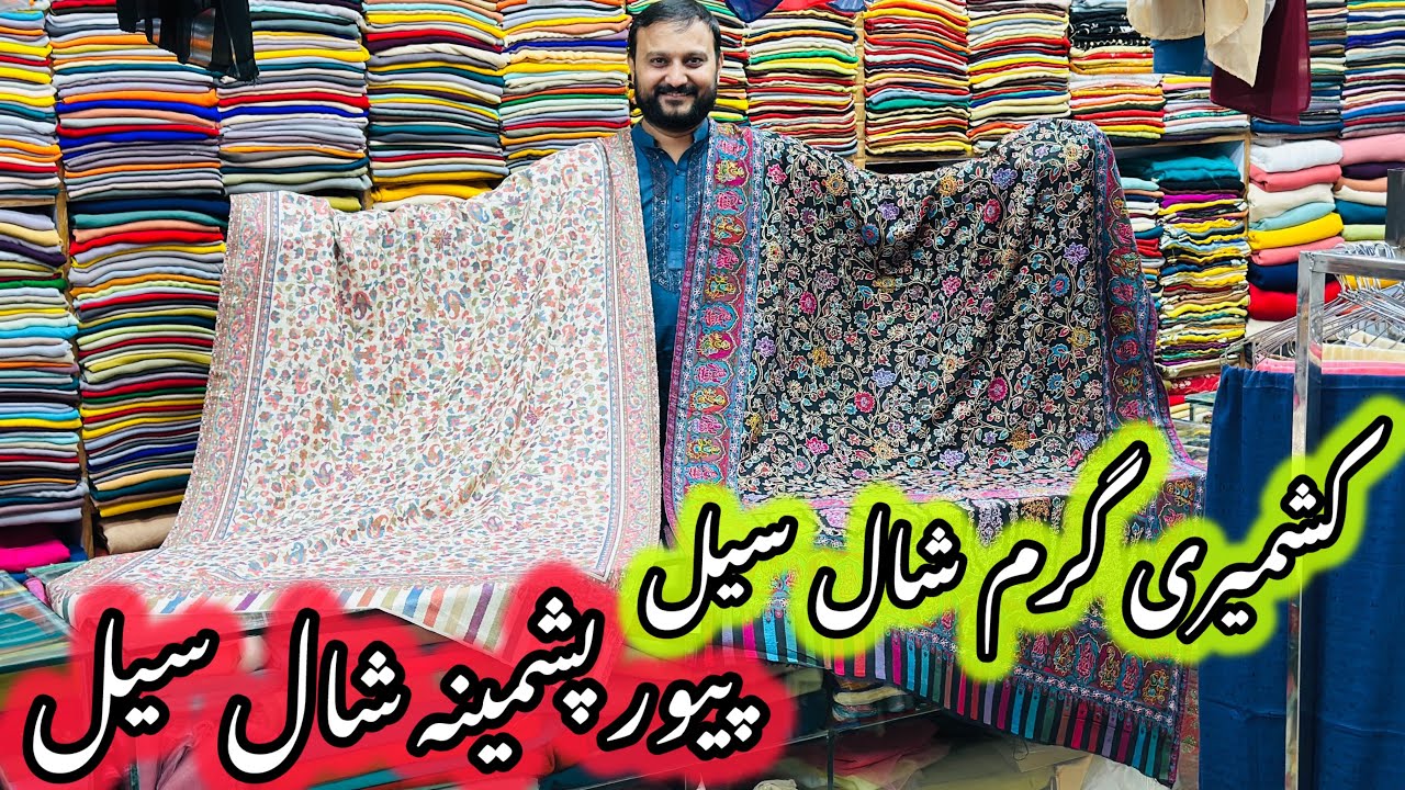 Pure Pashmina Shawl Sale | Original Kashmiri Kani & Pashmina Shawl Sale | Pashmina & Wool Shawl Sale