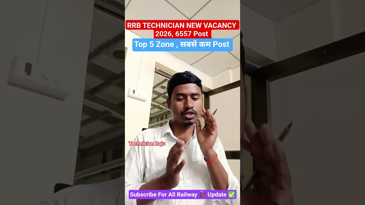 Top 5 Zones with the Fewest Posts | RRB TECHNICIAN ZONE-WISE VACANCY 2026 | RRB TECHNICIAN NEW VA...