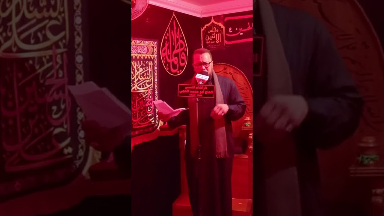 الرادود الحسيني ابو اثير المحمداوي 