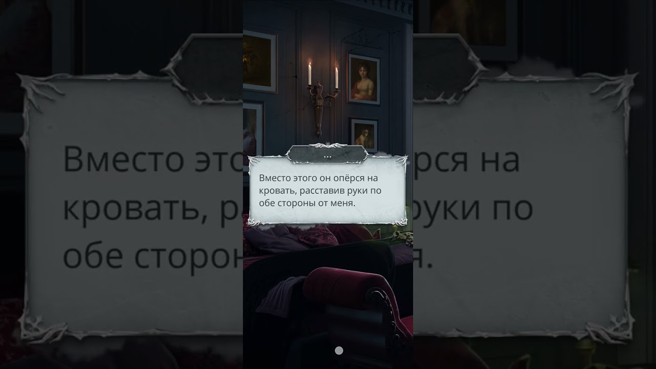 В комнату к Лэйн пришел Каин 46💎Секрет небес-3 сезон 1 серия 7. Ветка с Каином 