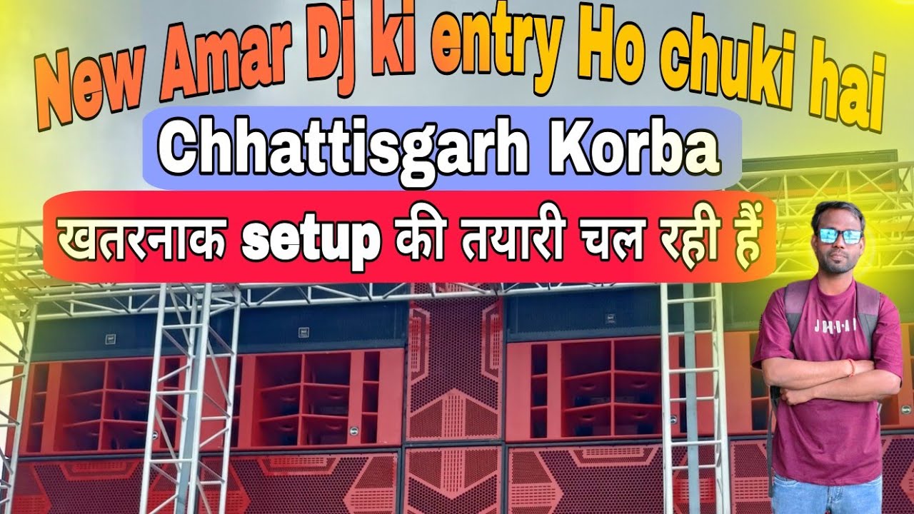 New Amar Dj Loding Chhattisgarh Korba 