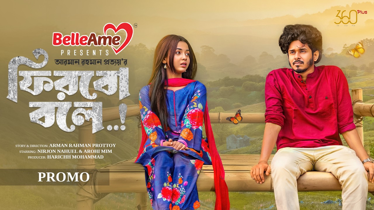 ফিরবো বলে | Firbo Bole | Nirjon Nahuel | Arohi Mim | Promo | Bangla New Natok 2026