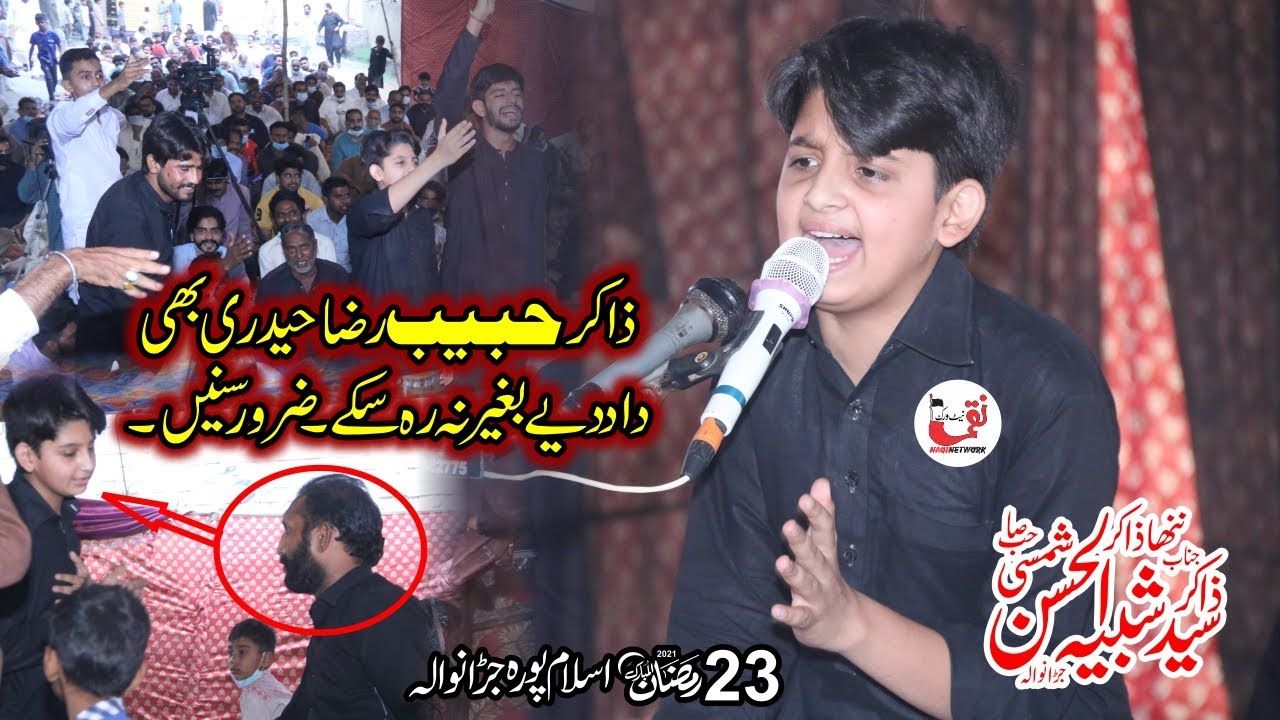 Zakir Syed Shabhi ul Hassan Shamsi I Yadgar Majis I 23 Ramzan 2021 Islaam Pura Jaranwala