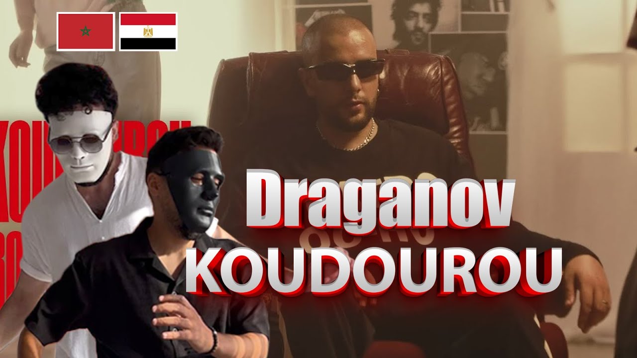 Draganov - KOUDOUROU | 🇲🇦 🇪🇬 ريأكشن من قلب المغرب