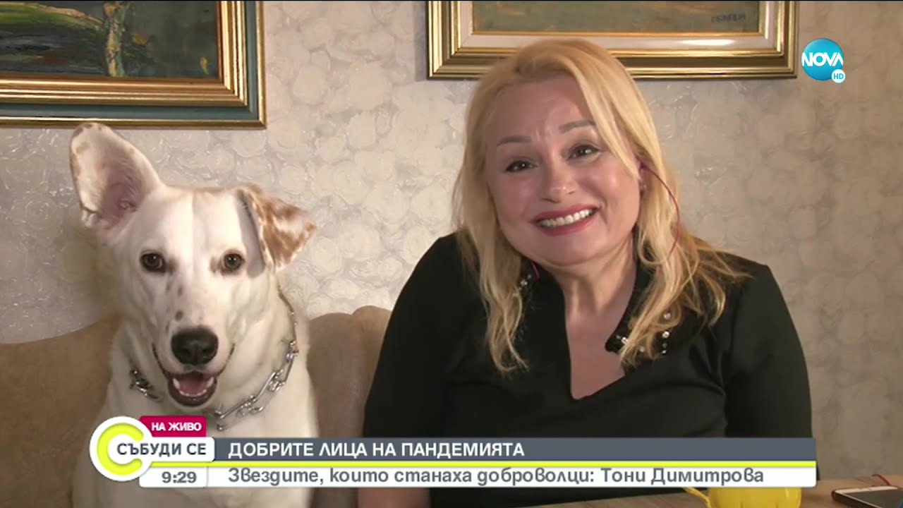 Защо Тони Димитрова и Тервел Пулев избраха да станат доброволци - Събуди се... (06.03.2021)