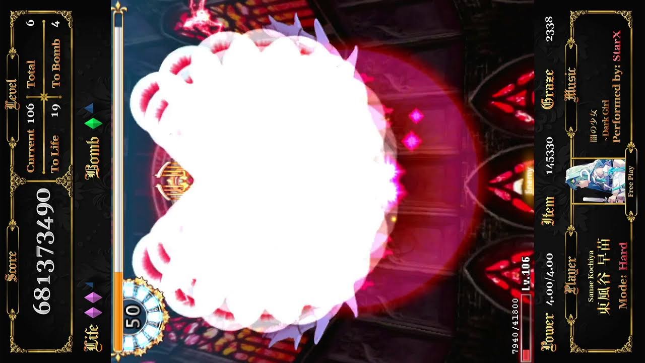 東方スカーレットディアブロ_Ver1.11_26/1/15